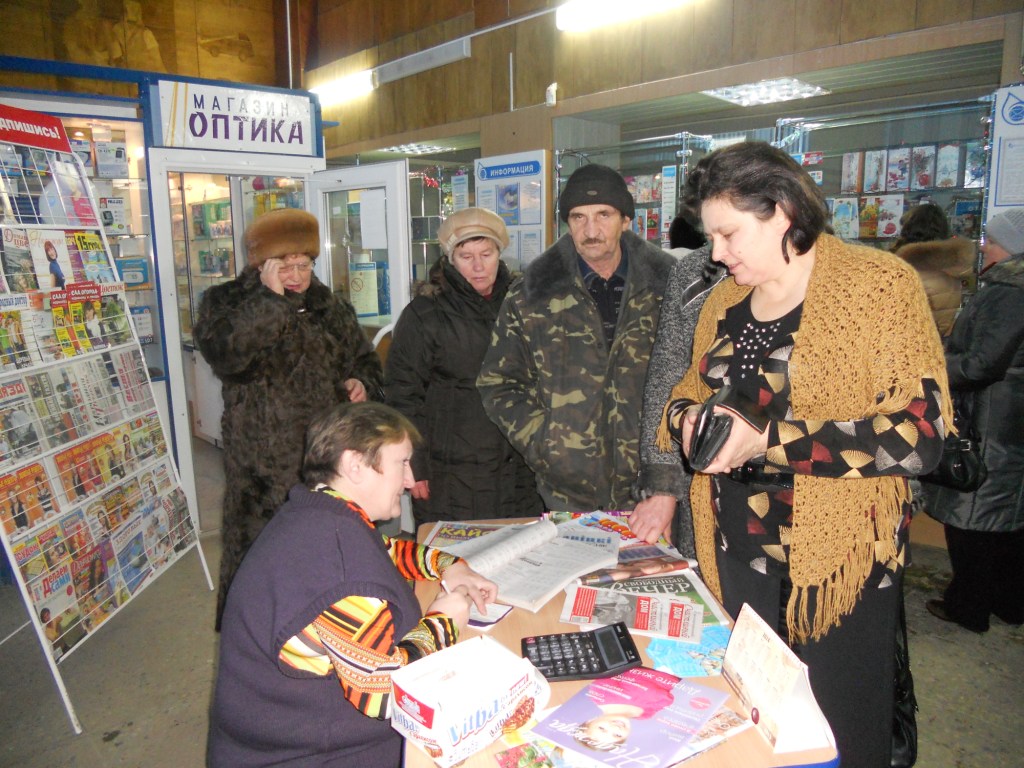 В Ляховичах прошёл областной День подписчика
