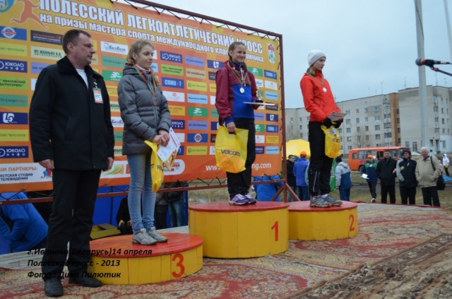 Из 12 претендентов призёрами Полесского кросса стали двое ляховичан