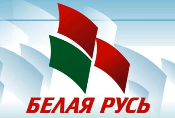 “Белая Русь” – за  Беларусь