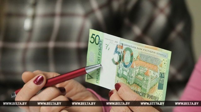 Защиту белорусских денег обеспечит уникальный эффект MASK