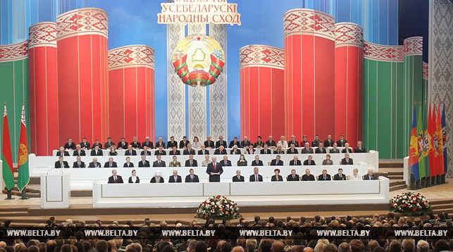 Пятое Всебелорусское народное собрание пройдет в Минске 22-23 июня