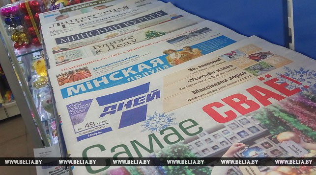 Рейтинги доверия национальным СМИ сохраняются в Беларуси – Ананич