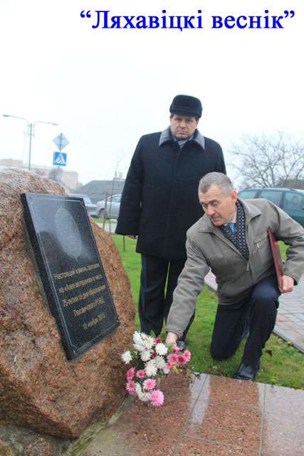 Ветераны РОВД