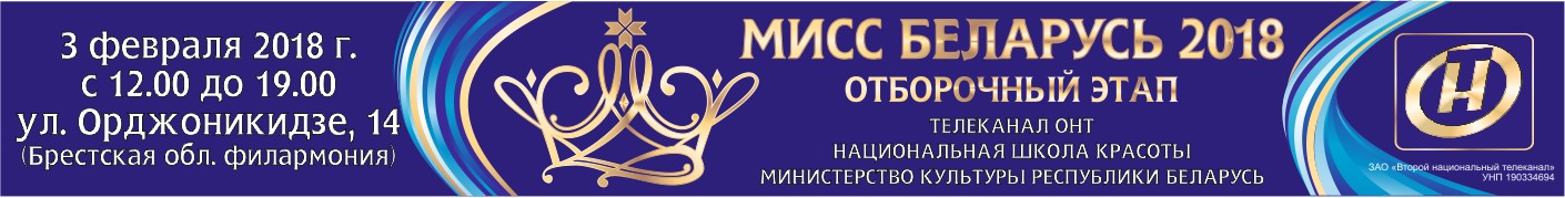 Министерство Красоты Интернет Магазин