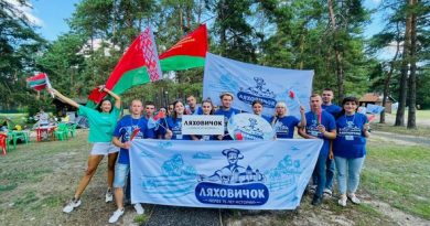 В Ивацевичском районе статовал молодежный форум-лагерь «Прибужье-2022». Среди участников — и ляховичская команда