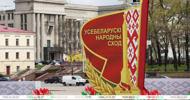 В Минске стартует главное политическое событие года. Прямая трансляция заседания ВНС будет вестись из Дворца Республики