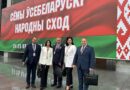Знакавасць падзеі  пацверджана статусам