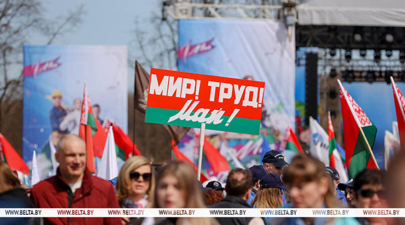 «Сегодня особенно важно укрепить наш общий дом». Лукашенко поздравил белорусов с Первомаем