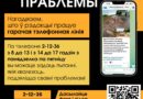 В Ляховичах нет врача — офтальмолога и закрыли магазин «Оптика». «Ляхавіцкі веснік» получил сообщение В Ляховичах нет врача — офтальмолога и закрыли магазин «Оптика». «Ляхавіцкі веснік» получил сообщение