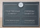 Не дзіцячая адказнасць. Жыхар Ляхавіцкага раёна захоўваў дома зброю Не дзіцячая адказнасць. Жыхар Ляхавіцкага раёна захоўваў дома зброю