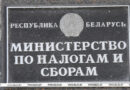 МНС: своевременное получение ключей электронной подписи — обязанность налогоплательщиков