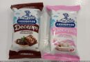 Очередными вкусными новинками порадовал Ляховичский молочный завод