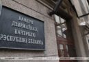О результатах контрольно-аналитических мероприятий по вопросам сохранности минеральных удобрений и эксплуатации сельскохозяйственной техники