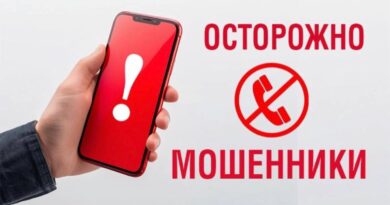 Злоумышленники  пытались получить доступ к данным жителей аг. Нача и г. Ляховичи