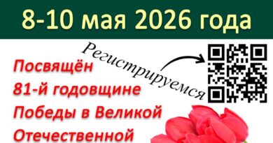 В Ляховичском районе пройдёт автомотовелопробег «Православная молодежь за здоровый образ жизни», посвященный  81-й годовщине Победы в Великой Отечественной войне