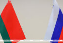 От промышленной кооперации до образования. Стала известна программа Форума регионов Беларуси и России