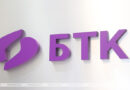 «Белтелеком» повышает некоторые тарифы с 1 июня «Белтелеком» повышает некоторые тарифы с 1 июня