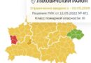 В Ляховичском районе ограничено посещение лесов