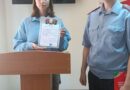 В  Ляховичском РОВД  гражданка Российской Федерации  приняла Присягу гражданина Республики Беларусь