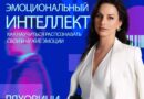 «Территория РОСТа» пройдёт в Ляховичах