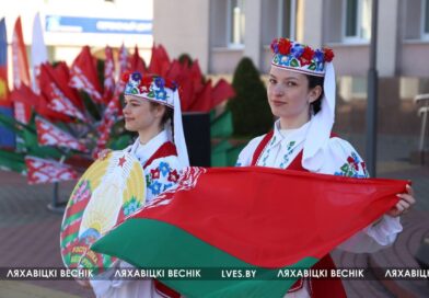 Дорогие земляки! Сердечно поздравляем вас с Днем Государственного флага, Государственного герба и Государственного гимна Республики Беларусь