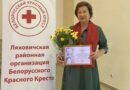 Слово про ﻿медицинскую сестру Ляховичской районной организации Белорусского Красного Креста
