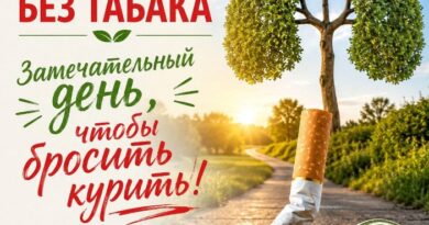 Выдатны дзень,  каб кінуць курыць. Сусветная арганізацыя аховы здароўя ўстанавіла дату 31 мая днём без тытуню