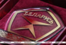 Правительство скорректировало положение о порядке присвоения Госзнака качества Правительство скорректировало положение о порядке присвоения Госзнака качества