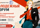 Арт-перформанс, кино и модный показ. Чем удивят отечественные производители на форуме в Витебске Арт-перформанс, кино и модный показ. Чем удивят отечественные производители на форуме в Витебске
