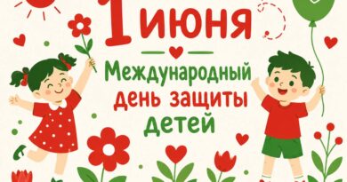 Дети — цветы нашей жизни. Сколько их на Ляховиччине? Дети — цветы нашей жизни. Сколько их на Ляховиччине?