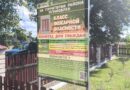 В Ляховичском районе возле лесхоза и всех лесничеств установлены информационные стенды для населения по посещению лесов