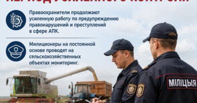 Уборочная – период усиленного контроля. Правоохранители продолжают усиленную работу по предупреждению правонарушений и преступлений в сфере АПК Уборочная – период усиленного контроля. Правоохранители продолжают усиленную работу по предупреждению правонарушений и преступлений в сфере АПК