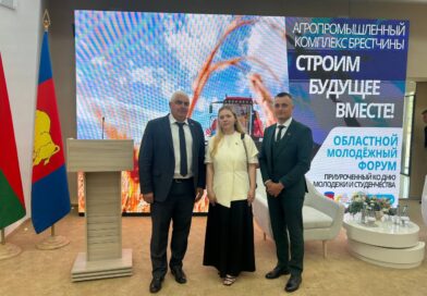 IV молодежный форум «Агропромышленный комплекс Брестчины: строим будущее вместе» проходит в Бресте