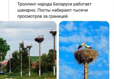 Белорусы ответили на ультиматум по «секретным ретрансляторам» максимально по-белорусски