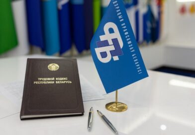 Республиканский профсоюзный правовой приём граждан состоится 25 июня Республиканский профсоюзный правовой приём граждан состоится 25 июня