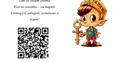 Компьютерная  игра по основам налоговой грамотности для детей «Налоговый гуру» помогает постигать азы финансовой грамотности