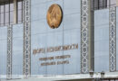 Президент Беларуси Александр Лукашенко 23 июля рассмотрел кадровые вопросы Президент Беларуси Александр Лукашенко 23 июля рассмотрел кадровые вопросы