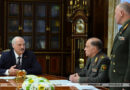 Лукашенко произвел кадровые назначения в КГБ и заявил об усилении роли Госсекретариата Совбеза Лукашенко произвел кадровые назначения в КГБ и заявил об усилении роли Госсекретариата Совбеза