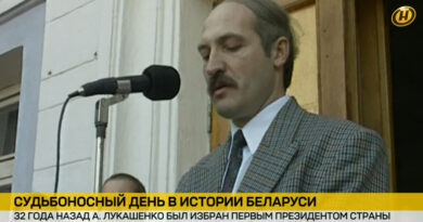 32 года назад Александр Лукашенко был избран первым Президентом Беларуси 32 года назад Александр Лукашенко был избран первым Президентом Беларуси
