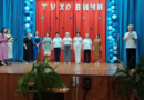 Свята “ Па суседску мы жывем” прайшло ў вёсцы Тухавічы 18 ліпеня Свята “ Па суседску мы жывем” прайшло ў вёсцы Тухавічы 18 ліпеня