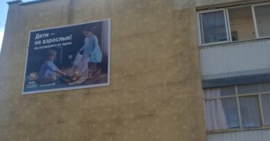 На улице Чкалова в Ляховичах появился баннер, который заставляет задуматься о главном На улице Чкалова в Ляховичах появился баннер, который заставляет задуматься о главном