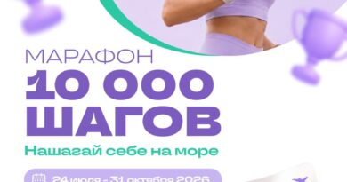 Президентский спортивный клуб запускает новый республиканский проект «Марафон 10 000 шагов»