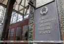 Чем госслужащим грозит занятие предпринимательской деятельностью, рассказали в КГК Чем госслужащим грозит занятие предпринимательской деятельностью, рассказали в КГК