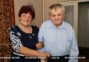 Ляховичане Михаил и Ирина Ситько отмечают бриллиантовую свадьбу Ляховичане Михаил и Ирина Ситько отмечают бриллиантовую свадьбу