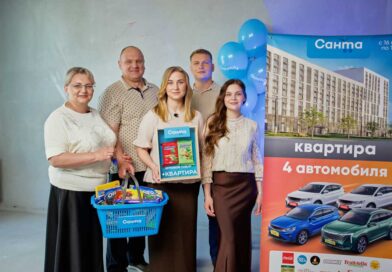 Квартира за 5 рублей: семья из Ольшан выиграла однушку в Минске. «Санта» продолжает радовать своих покупателей Квартира за 5 рублей: семья из Ольшан выиграла однушку в Минске. «Санта» продолжает радовать своих покупателей