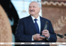 Лукашенко: фестиваль «Зов Полесья» дает повод всем славянам собраться на общей исторической родине Лукашенко: фестиваль «Зов Полесья» дает повод всем славянам собраться на общей исторической родине