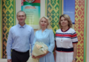 В Ляховичском ЦДОДиМ новый руководитель