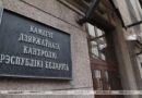 Комитетом государственного контроля на протяжении уборочной кампании установлены единичные факты несвоевременной подготовки сельскохозяйственной техники, её простоев в некоторых хозяйствах Брестской области