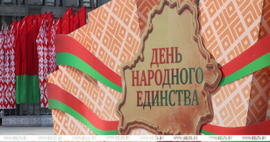 Символ сплоченности и исторической справедливости. День народного единства отмечают в Беларуси Символ сплоченности и исторической справедливости. День народного единства отмечают в Беларуси