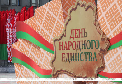 Символ сплоченности и исторической справедливости. День народного единства отмечают в Беларуси Символ сплоченности и исторической справедливости. День народного единства отмечают в Беларуси
